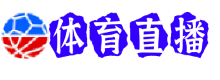 卡利亚里直播